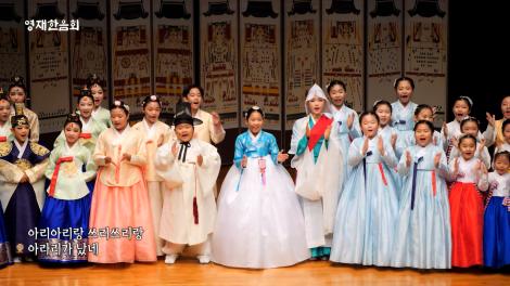 [영재한음회] 14회